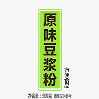 胖虎暖暖 原味豆浆粉 500g