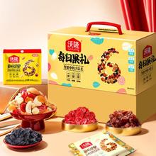 wolong 沃隆 混合坚果620g每日坚果蜜饯果干孕妇健康休闲零食礼盒