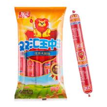Shuanghui 双汇 王中王火腿肠 35g*10支