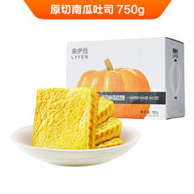 21日0点、临期品：LYFEN 来伊份 原切南瓜吐司 750g