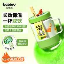 BABLOV 316L老干部保温杯 MB6775B-XS 650ml