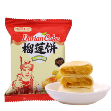 滇国土司 榴莲饼  30g*5枚