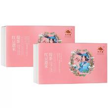 天门郡 红豆薏米莓茶 1盒*5g*30包