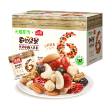 88vip：沃隆 每日坚果 300g 混合坚果*2件