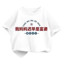 全尺码一个价男女童短袖T恤（90-160cm）