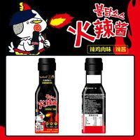 SAMYANG 三养 火鸡面酱料 2瓶 400g