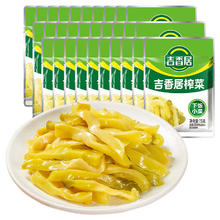 吉香居 鲜香榨菜 咸菜丝下饭菜 吉香居榨菜15g*30袋