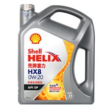 限移动端、京东百亿补贴：Shell 壳牌 超凡喜力X8 汽机油 润滑油 维修保养 灰壳HX8 0W-20 SP 4L