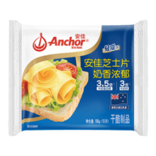 再降价、plus会员、需首购:安佳(Anchor) 新西兰进口乳源 切达奶酪轻咸味芝士片 166g ＊3件