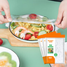 temeiJu特美居一次性保鲜膜套100只 加厚松紧口食品级PE大小盘通用防尘盖