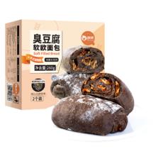 华味亨 90g 卤蛋30g*3 任选10件