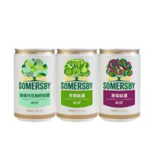 SOMERSBY 夏日纷 果味酒200ml*3罐装混合装(1罐黑莓+1罐苹果+1罐接骨木)