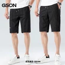 拍2淘新衣×森马集团GSON短裤两件
