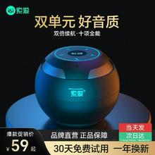 SOAIY 索爱 蓝牙音响s35超重低音炮大音量长续航小型迷你便携家用