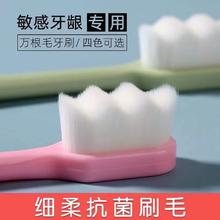 官补1.19到手 软毛牙刷4支