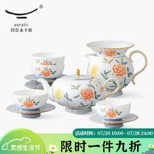 永丰源 月亮时光12头茶具套装 轻奢下午茶杯碟咖啡具茶具茶壶公道杯 礼品