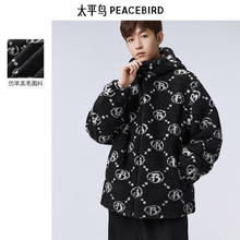 PEACEBIRD 太平鸟 男装 秋冬夹克合集