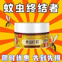 驱蚊神器强效驱赶剂灭蚊神器无毒家用户外室内