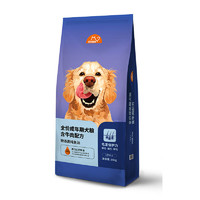 比瑞吉 出品爱不将就系列 成犬粮16kg