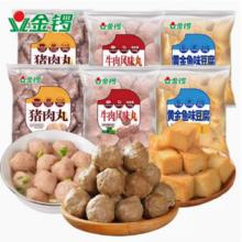吃的放心找金锣 某多1袋19咱4块