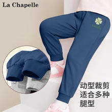 LA CHAPELLE MINI 拉夏贝尔童装女童裤子春秋款儿童长裤女宝宝秋季运动裤潮 藏青四叶草裤标 140