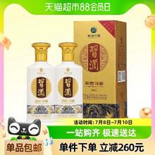 XIJIU 习酒 第四代 金质 53%vol 酱香型白酒