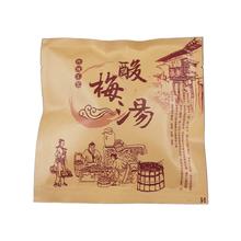 梅汤3大包老式桂花酸梅汤原料包乌梅汤