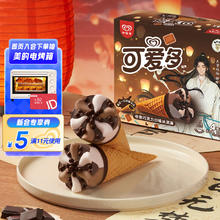 可爱多 和路雪 甜筒巧克力口味 67g*4支