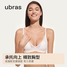 百亿补贴：Ubras 铃兰蕾丝法式兔耳杯文胸