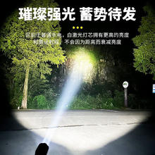 88VIP会员：倍想 超亮手电筒多功能小手电强光远射充电式小型迷你户外便携