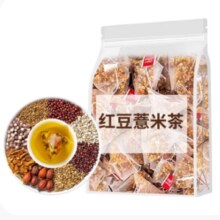 22点、限量1000件、红豆薏米茶【20袋】