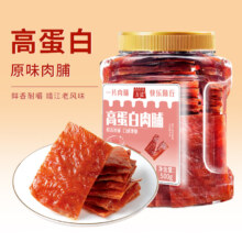 Plus会员：万达 原味高蛋白肉脯500g 罐装