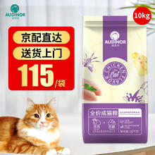 RAMICAL 雷米高 成猫幼猫海洋鱼味通用澳丽得成猫粮10kg