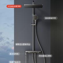 值选、清凉一夏：Honeywell 淋浴花洒套装 圆管 枪灰