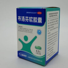 人福普克  布洛芬软胶囊 0.2g*20粒/瓶