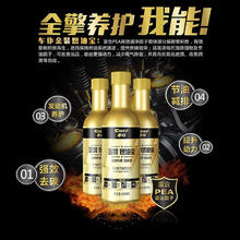 CHIEF 车仆 燃油宝除积碳三元催化器清洗剂汽油添加剂发动机积碳清洗剂 金装三元2瓶+金装燃油宝4瓶