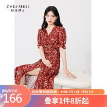 秋水伊人 气质V领设计感连衣裙夏季新款女优雅时尚高级感裙子 花料 S