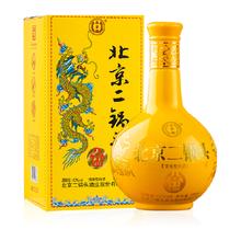 YONGFENG 永丰牌 北京二锅头龙印清香型白酒纯粮酿造42度白酒礼盒500ml*1瓶