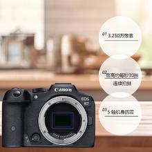 Canon 佳能 EOS R7 微单4K高清入门级旅游Vlog相机