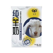 20点开始：jiuyang 九羊 脱膻纯羊奶 200ml*10盒