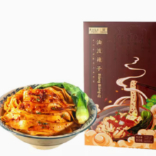 12日0点！西安饭庄 油泼辣子干拌面 153g*3盒