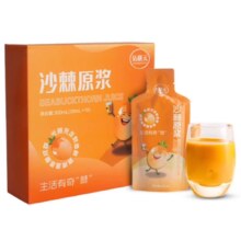 plus：佑膳元 沙棘原浆300ml（30*10袋）