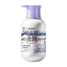 三个魔发匠 净屑清爽洗发水500ml
