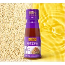 京东试用：李锦记 纯香芝麻油100ml