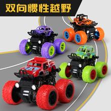 白菜价2.9亓 惯性回力车