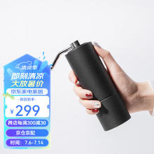 TIMEMORE 泰摩 栗子C3手摇磨豆机 手动咖啡豆研磨机 便携式咖啡机磨粉咖啡器具