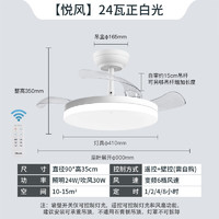 雷士照明 风扇灯 36寸