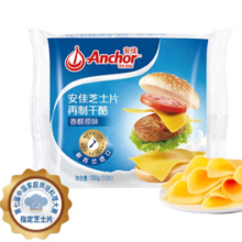 Anchor 安佳 新西兰进口 切达干酪奶酪芝士片原味250g