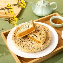 现做现发 丁源兴蛋黄板栗核桃黑芝麻月饼