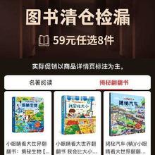 京东 图书清仓捡漏 59元任选8件